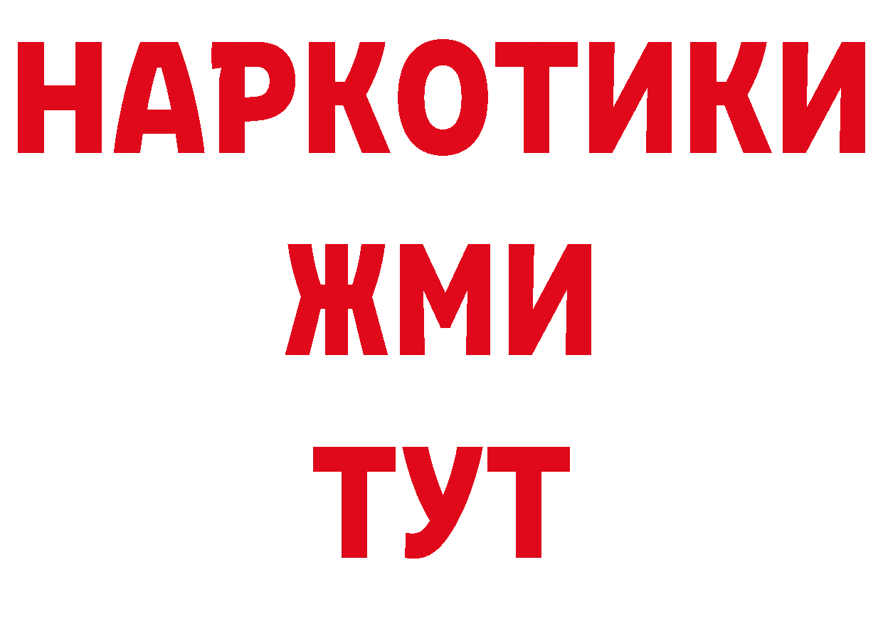 Бутират бутандиол как зайти даркнет hydra Артёмовский