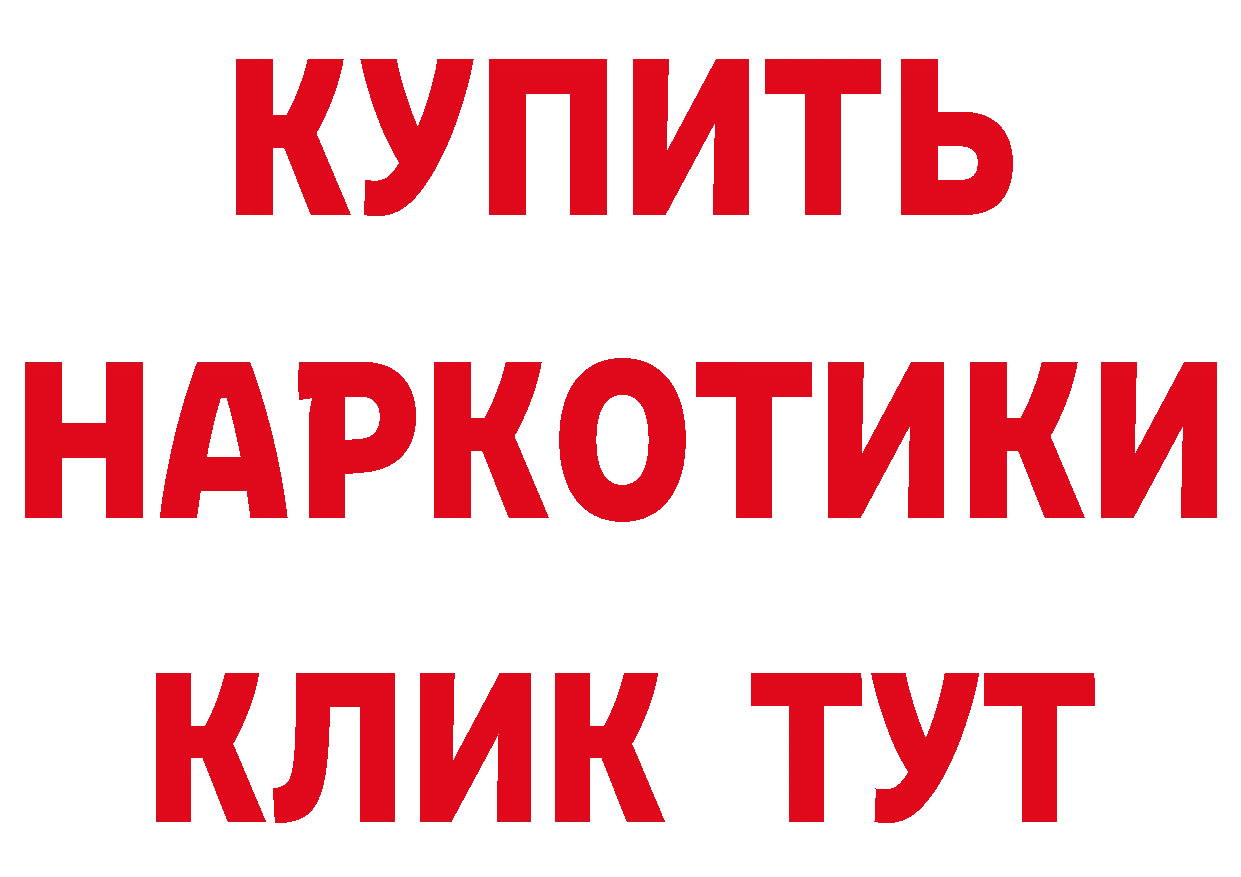 Кетамин VHQ ССЫЛКА это ОМГ ОМГ Артёмовский